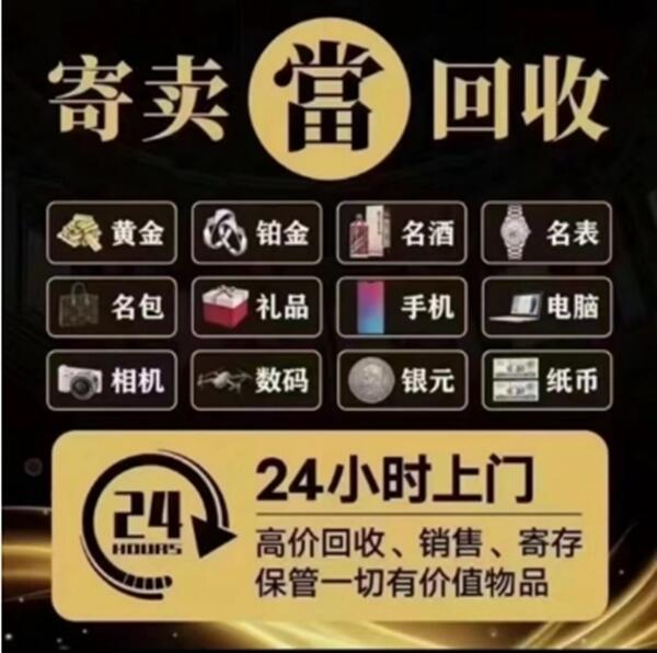 广州市荔湾抵押汽车